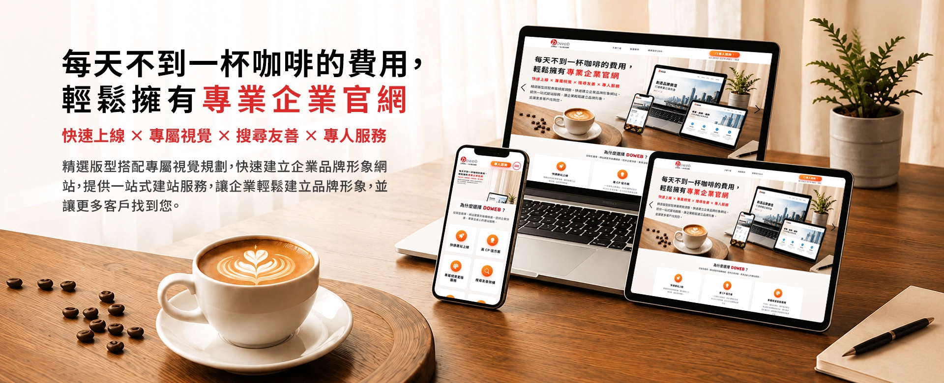 電腦輪播圖片_2