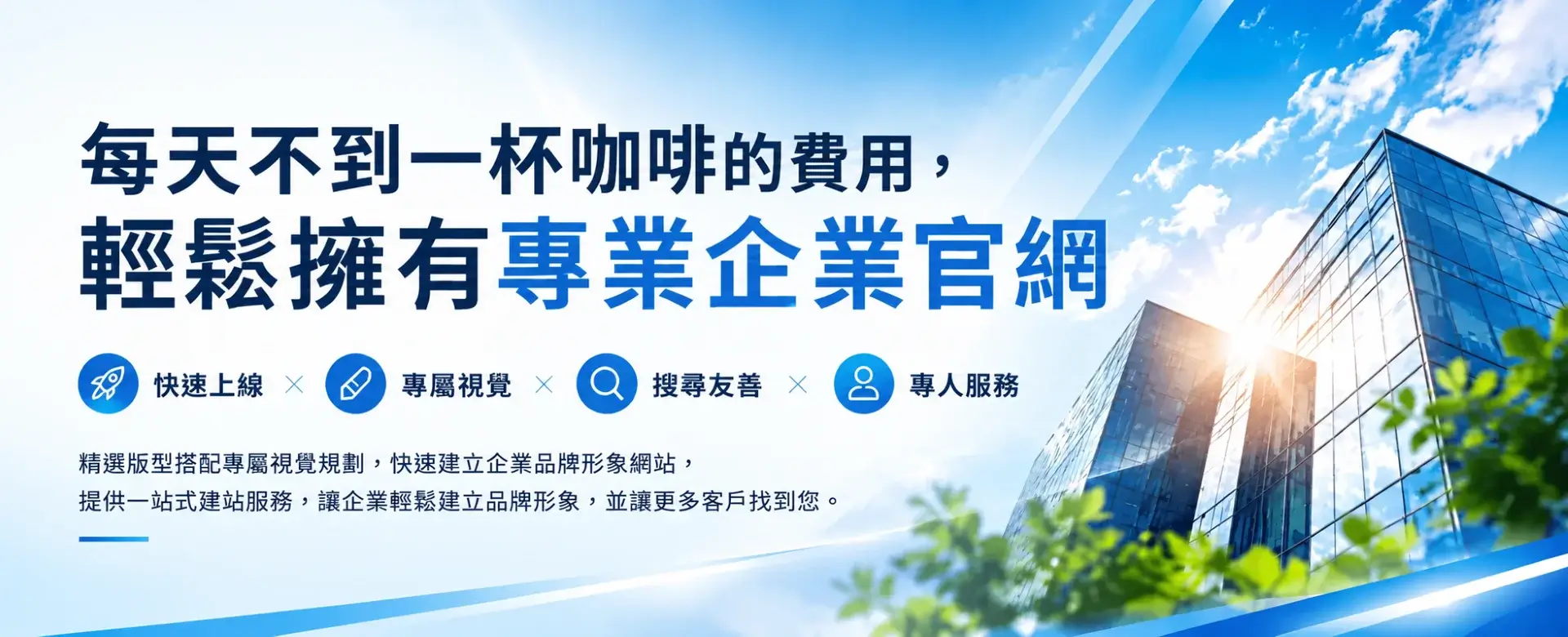 電腦輪播圖片_2