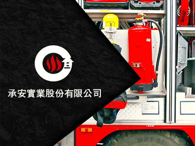 CoCo壹番屋 多門市餐飲網站，桌機與手機畫面展示