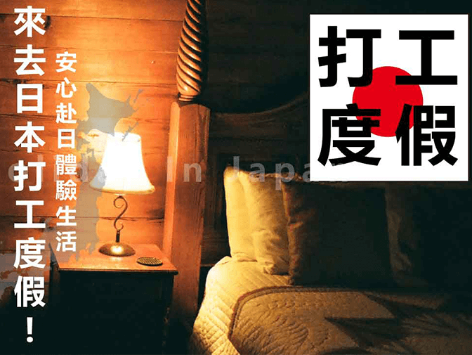 CoCo壹番屋 多門市餐飲網站，桌機與手機畫面展示