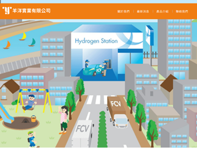 CoCo壹番屋 多門市餐飲網站，桌機與手機畫面展示