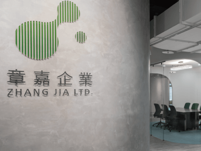 CoCo壹番屋 多門市餐飲網站，桌機與手機畫面展示