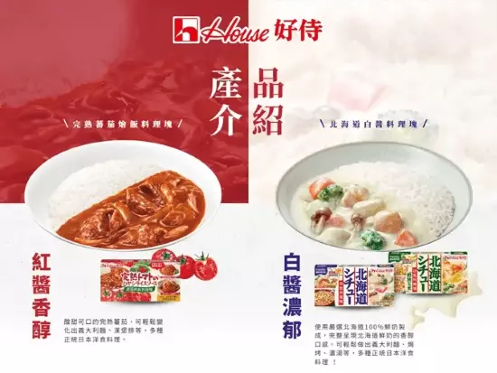 科技業品牌形象網站裝置展示圖