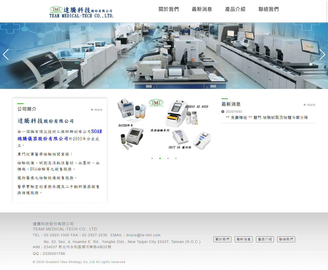 網頁設計展示圖 1