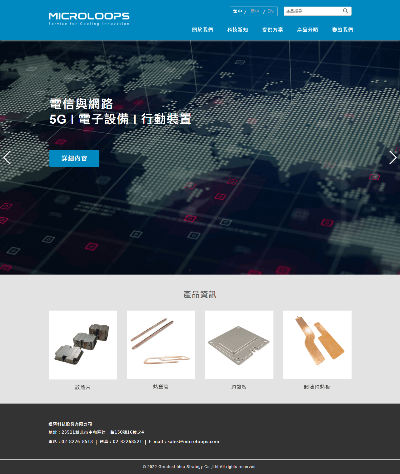 網頁設計展示圖 1