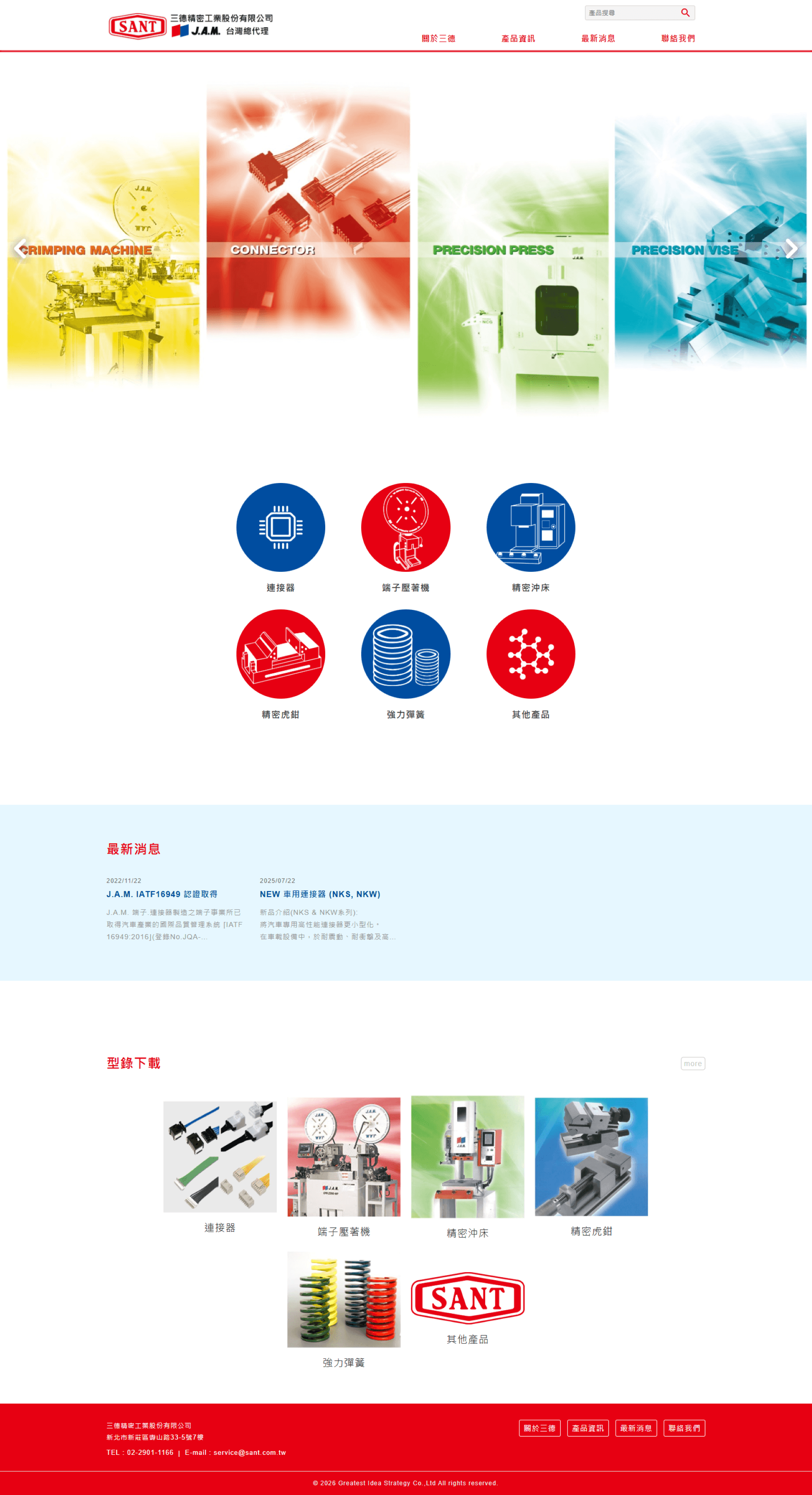 網頁設計展示圖 1