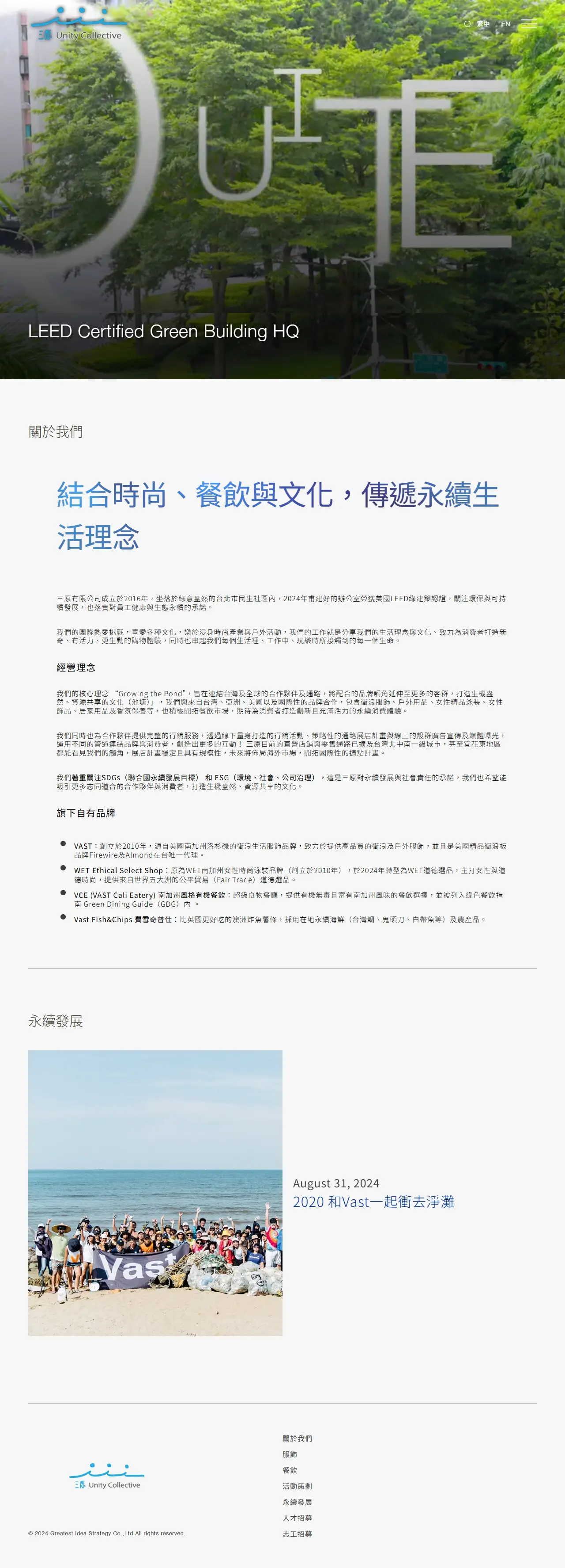 網頁設計展示圖 1