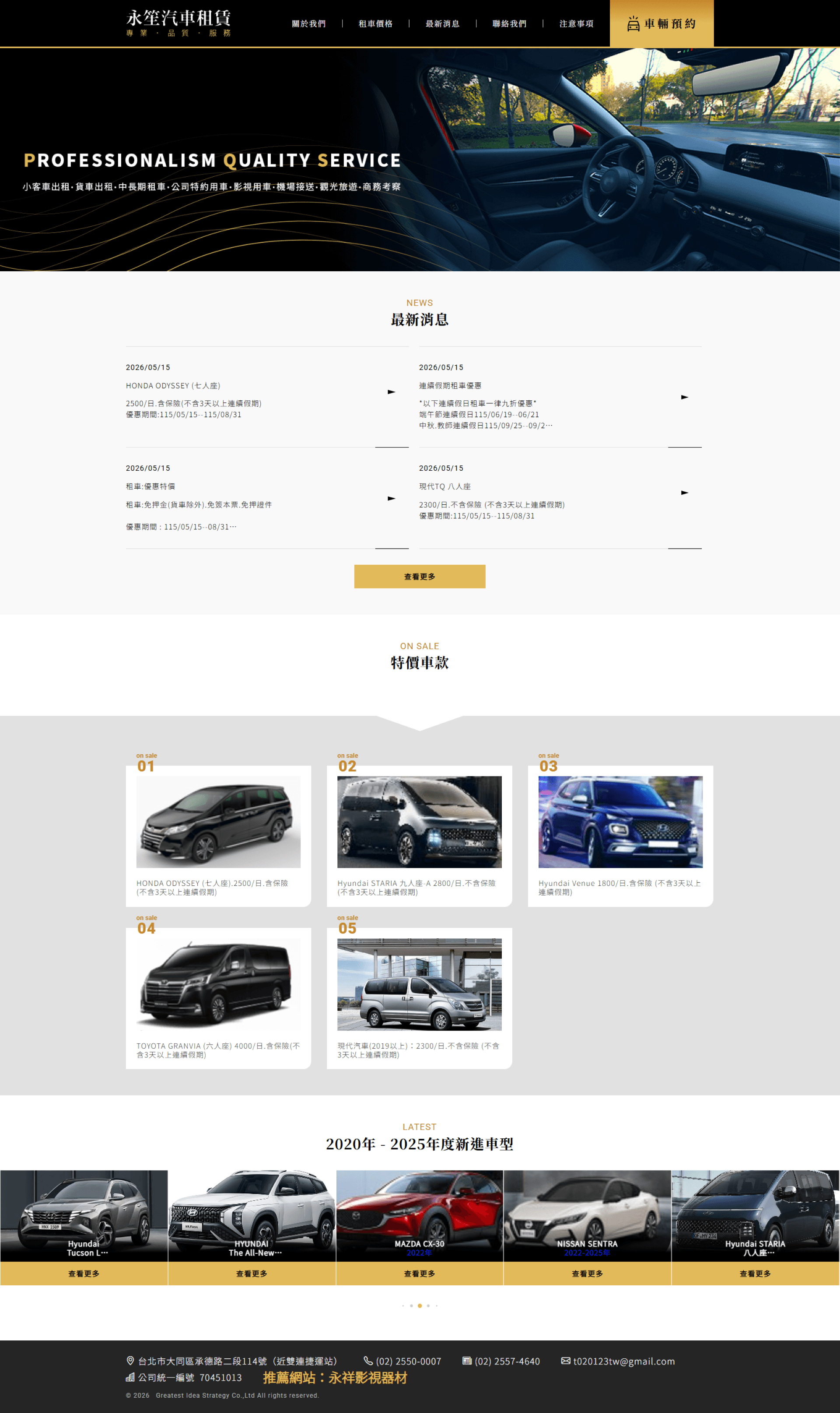 網頁設計展示圖 1