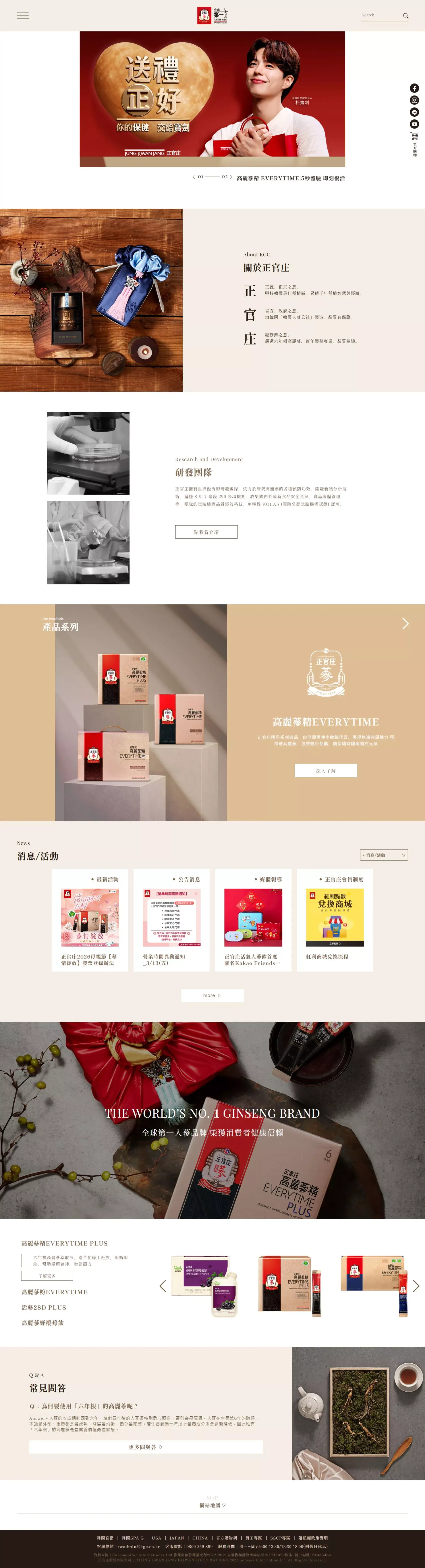 網頁設計展示圖 1